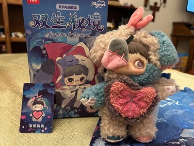 New Maymei Symbiote Neverland Series Plush Keychain - Begonia Dog