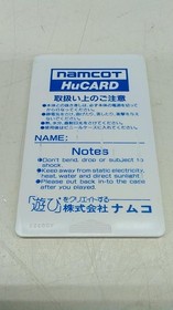 Pc Engine Software Model Splatterhouse Namcot FMI02