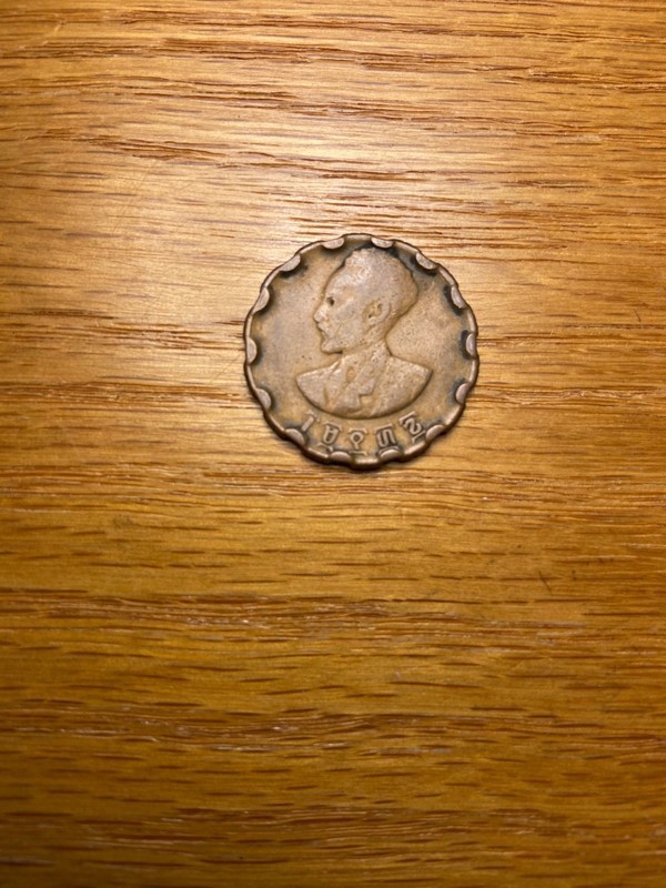 EthiopianCoins - 25 Santeem Bronze 1936 (1944) Haile Selassie