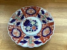 Vintage Imari Scalloped Plate