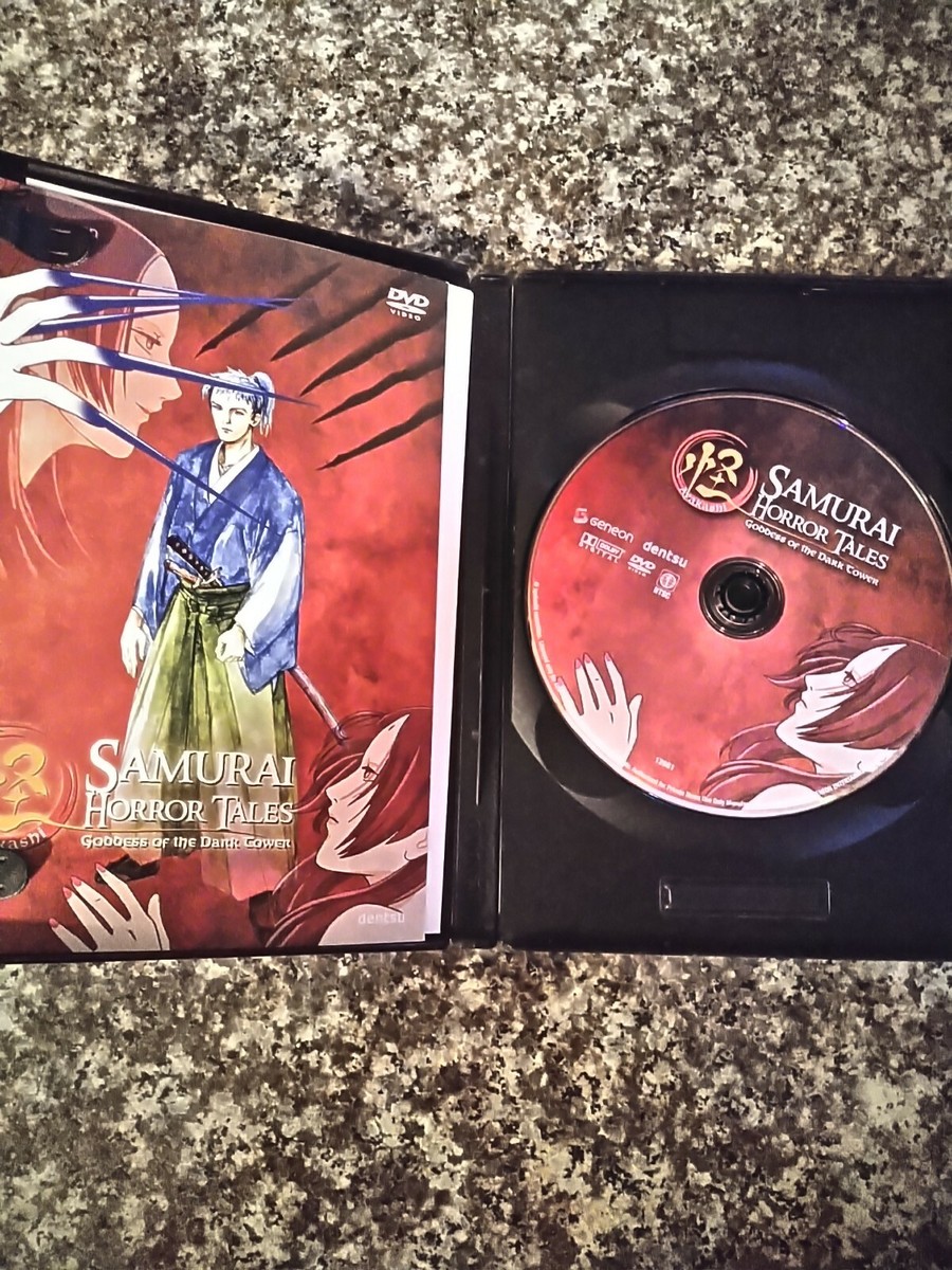 AYAKASHI 第六巻 [DVD] あやかしトライアングル 6 Blu-ray / DVD