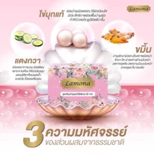 Whitening Face Cream Skin Brighten Tighten Smooth Reduces Freckles Dark Spots