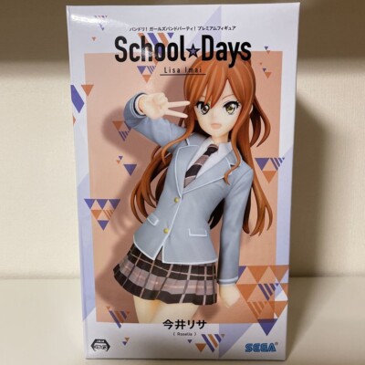 BanG Dream Figure School Days A Roselia Lisa Imai