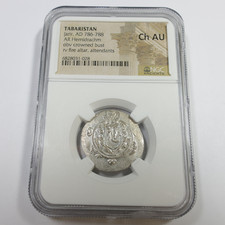 AD 786-788 NGC ANCIENTS Ch AU - Tabaristan AR Hemidrachm Coin #58542A