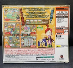 Dreamcast Guruguru Onsen 2 Japan k2