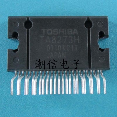 10PCS TA8273H TA8273HQ Automotive Power Amplifier Audio Chip
