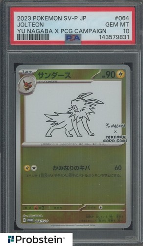 2023 Pokemon SV-P JP Yu Nagaba X PCG Campaign #064 Jolteon PSA 10 GEM MINT