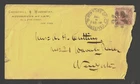 Scott #113, 2¢ Post Rider, on New York City Cover, CDS/Nice Floral Fancy Cancel