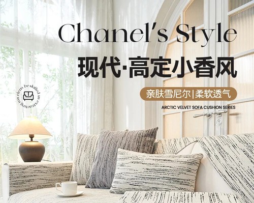 Chenille Striped Pattern Sofa Cushion Cover Universal Non-slip Sofa Cover Towel - Picture 7 of 27