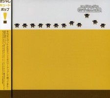 Word Puzzle Mojipittan Dictionary Original Soundtrack Kamimae Akatsuki CD Japan