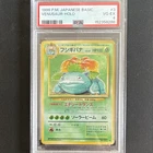 Venusaur 3 Expansion Pack Holo Rare PSA 4 Japanese Pokémon TCG Card 1996