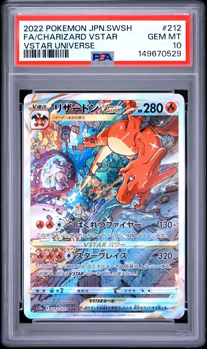 Preços baixos em Jogos de cartas colecionáveis individuais Pokémon