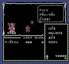 Haja no Fuuin Famicom Cartridge Only Used Tested JP ver Japan RPG Game