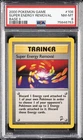 2000 POKEMON BASE SET 2 #108 SUPER ENERGY REMOVAL PSA 8