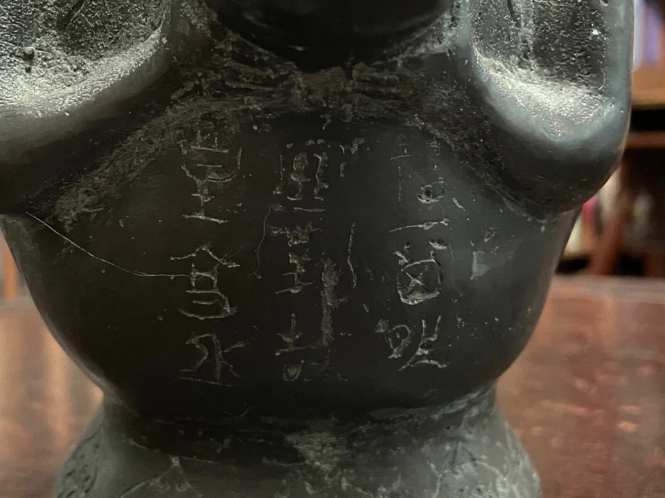 ANTIQUE BRONZE CHINESE MYTHOLOGICAL "ZUN" WINE EWER - 19th/Early 20th Century - Image 3 of 4