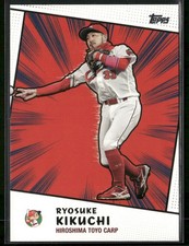 Ryosuke Kikuchi Comic Book Variation 2022 Topps NPB Hiroshima Toyo Carp