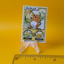 Raichu 036/048 Pokemon Web for sale | eBay