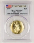 2009 $20 Ultra High Relief DOUBLE EAGLE 1 Oz GOLD Coin PCGS MS70 First Strike