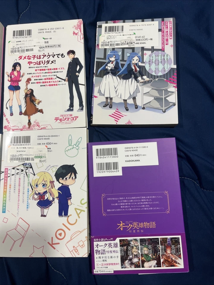 Manga Collection mixed of fantasy, action, and more genres!!  - Image 4 of 4