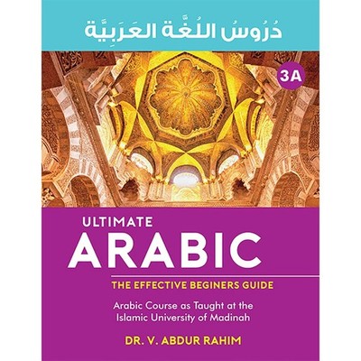 Ultimate Arabic Book -3A The Effective Beginners' Guide - paperback Dr. V. A...