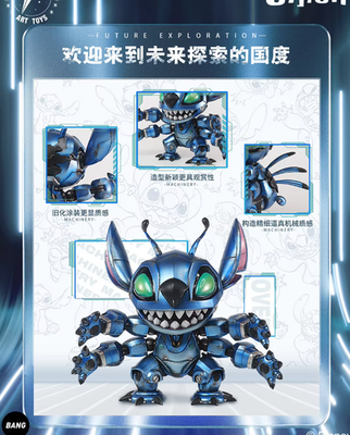 MORSTORM ART TOYS Disney Stitch Mechanical Figure Toy H15cm New | eBay
