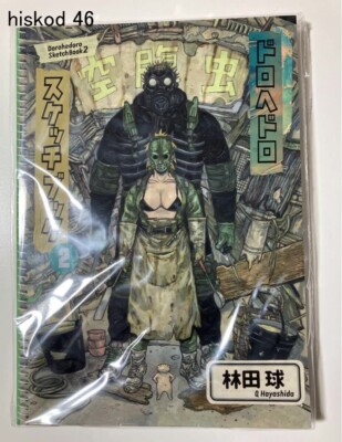 Dorohedoro Sketchbook 2 Original Art Picture Exhibition FINAL Q