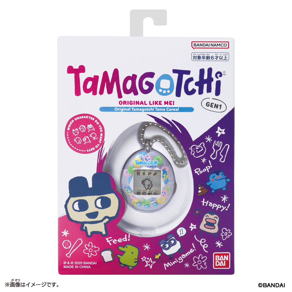 Original Tamagotchi Gen 1 Cereal Version Family Mart Japan