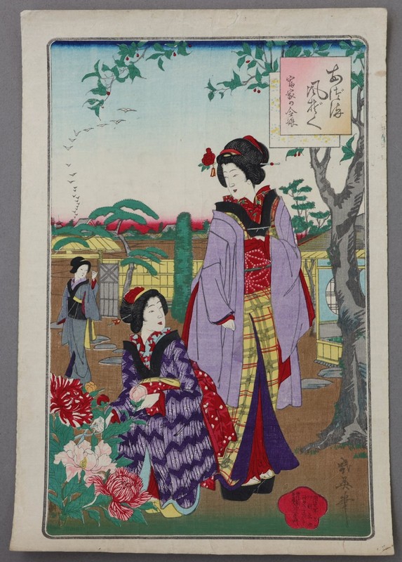Ikuhide Kobayashi Japanese Meiji Woodblock Print Beauties Garden Dated 1890