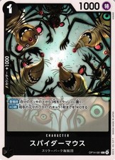 Spider Mice OP14-081 C ONE PIECE Japanese