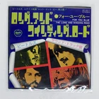 BEATLES LONG AND WINDING ROAD APPLE AR2611 Japan VINYL 7