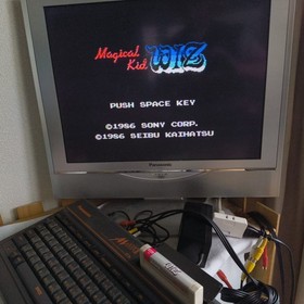 WIZ MSX MSX2 Game Cartridge only, Working, Japan
