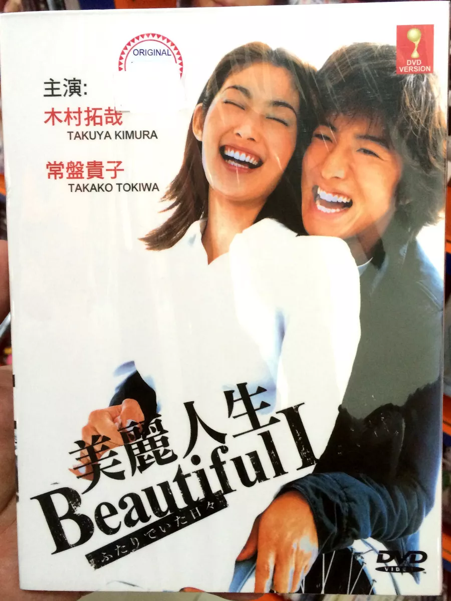 HERO 主演 木村拓哉DVD BOX 海外版 販売超高品質 - transport.gov.pg