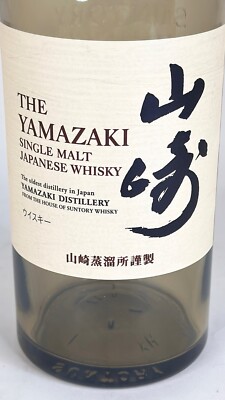 Suntory The Yamazaki Single Malt Japanese Whisky 700mL Empty