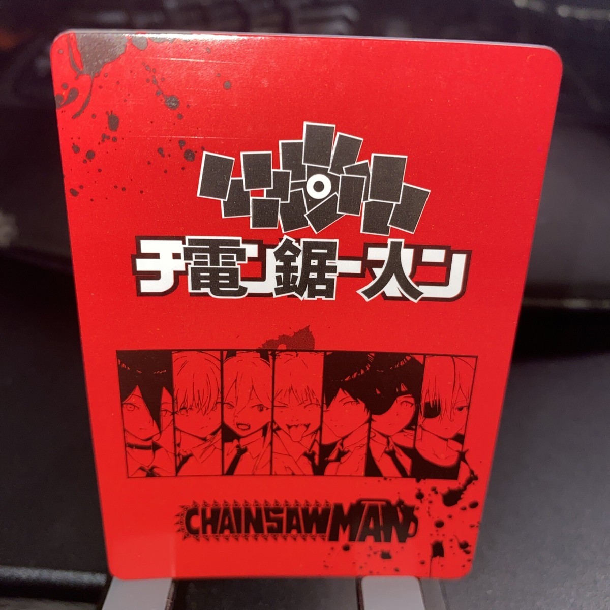 Power SR DZ-SR-003 Chainsaw Man Anime Card | eBay