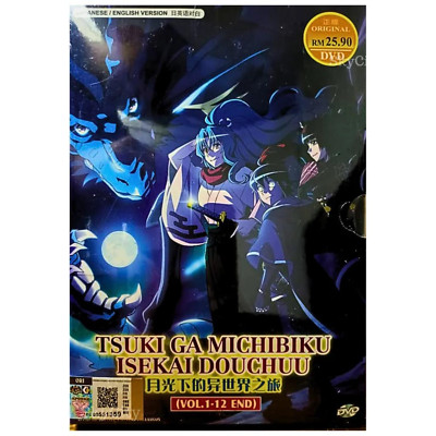 TSUKI GA MICHIBIKU ISEKAI DOUCHUU VOL 1-12 END ENGLISH DUBBED SHIP FROM USA