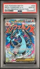 2025 POKEMON MEP EN-ME BLACK STAR PROMO #023 MEGA CHARIZARD X EX PSA 10