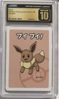 Eevee Old Maid CGC 10 Pristine Pokemon Playing Card 2019 Japanese