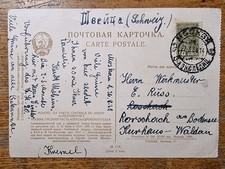 Do. ?? DORNIER in MOSKAU August 1930 Vorführung des Flugbootes ? 