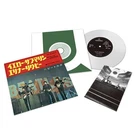 The Beatles Yellow Submarine / Eleanor Rigby EP Vinyl Japan Edition OBI NEW