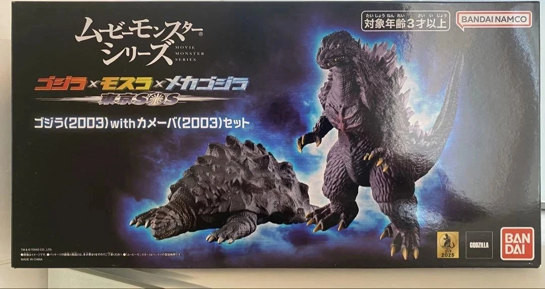 哥斯拉东京SOS | eBay