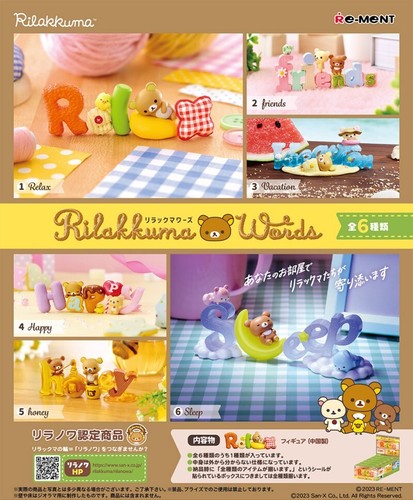 Re-Ment Miniatures Sanrio Rilakkuma Relax Bear Words Characters Full Set 6 items - 第 1/10 張圖片