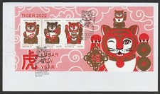 CHRISTMAS IS  2022 Year of the TIGER Minisheet  V F Used on FDC  - In STOCK