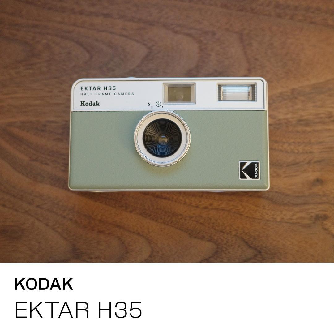 Kodak EKTAR H35 Sage half frame Film Camera Focus free | eBay