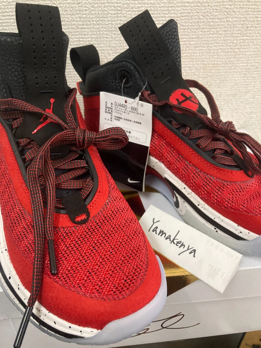 Preços baixos em Rui Hachimura x Air Jordan 36 Japan | eBay