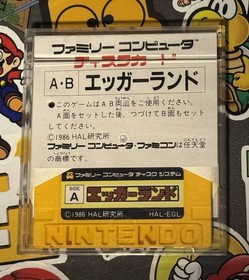 Eggerland LOLO Nintendo Famicom Disk System Japan Import US Seller TESTED