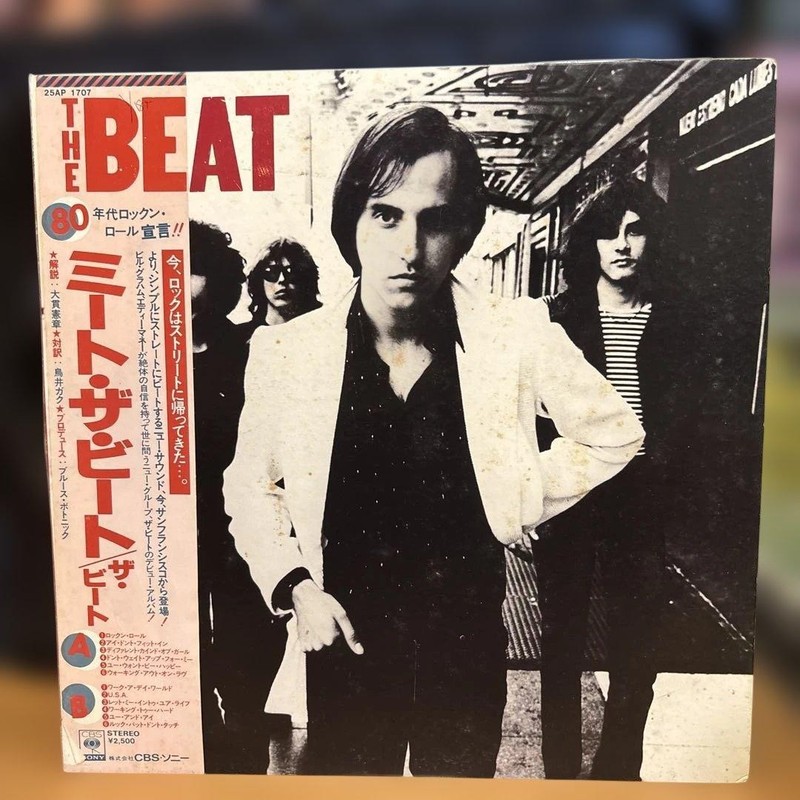 The Beat Vinyl LP Record Japan First Pressing Original W/ OBI Power Pop Ska
