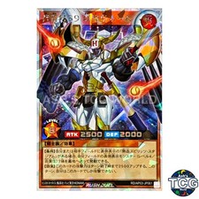 Uniform No 39: Junior Baseball King, Home ORR RD/AP03-JP061 Yu-Gi-Oh! RD Japan