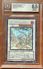 YUGIOH 2008 CROSSROADS OF CHAOS JP BLACK ROSE DRAGON GHOST RARE JP039 BGS 8.5