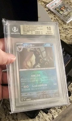 Pristine 10 Umbreon Masterball Reverse 92/187 JPN SV8a Beckett 