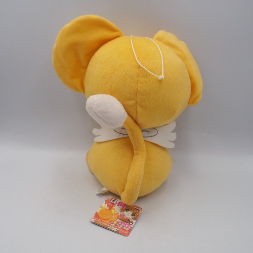 Card Captor Sakura MC2002 Kero Chan Banpresto 2014 Plush 10" Toy Doll Cerberus - Picture 4 of 8